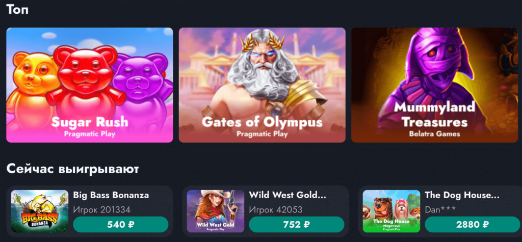 banda casino